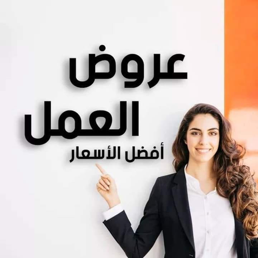 مدونة التوظيف logo