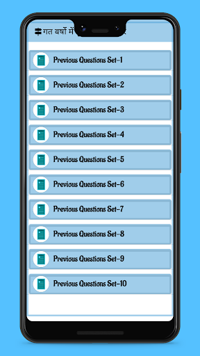 Science Guruji Screen 2