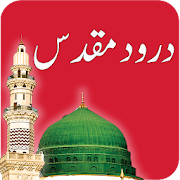 Darood e Muqadas - Quran App