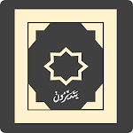 Cover Image of Descargar YATADBRON:Holy Quran Searcher 6.6.5 APK