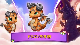 Game screenshot マージゲーム (Merge Adventure) - マージ apk download
