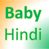 बच्चों का कखग (Hindi-ABC) icon