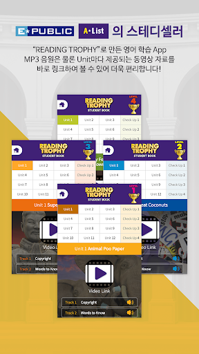 Reading Trophy Screen 2