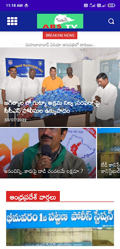 Abs Tv Screen 2