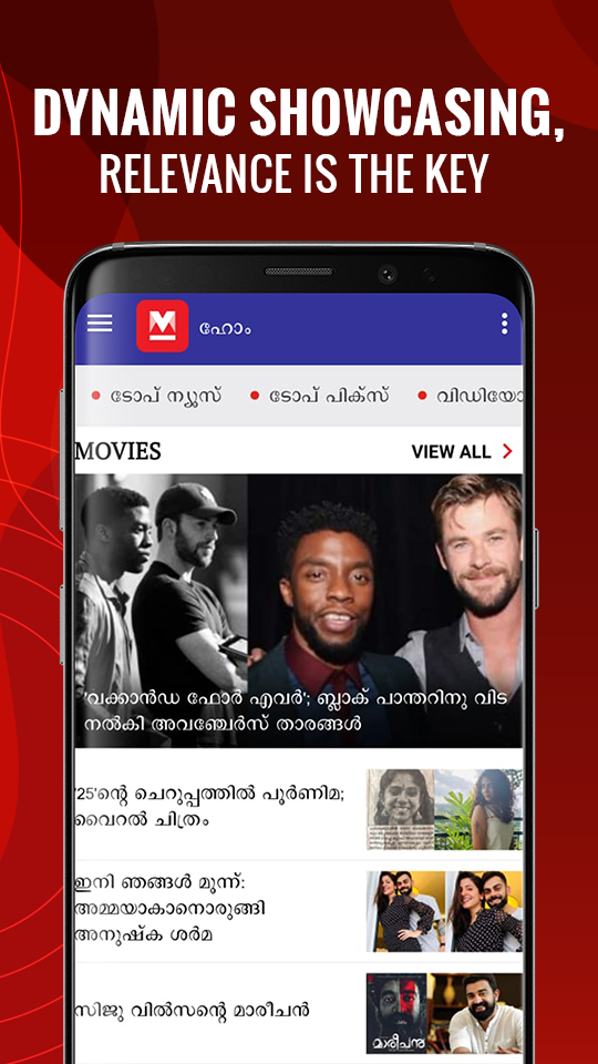 Android application Manorama Online News App screenshort