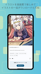 screenshot of FANBOX Viewer