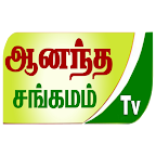 Anantha Sangamam TV logo