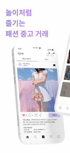 Android application TYN screenshort