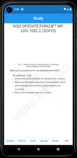 edcore Screen 3