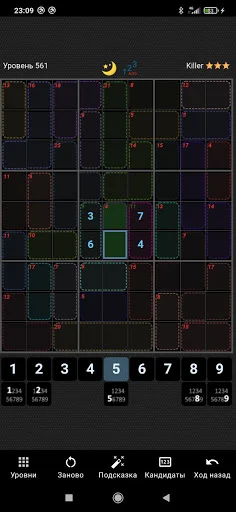 GrandGames Sudoku (Windoku, X, - Screenshot 4