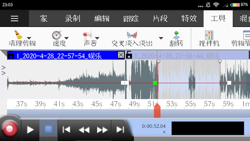 Android application MixPad 大师版 screenshort