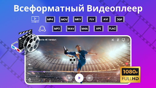 Предварительный просмотр приложения