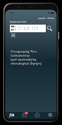 Auto Info Screen 2