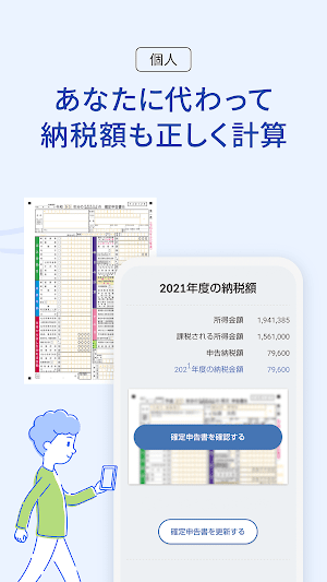 画像クリックでメニュー表示／非表示