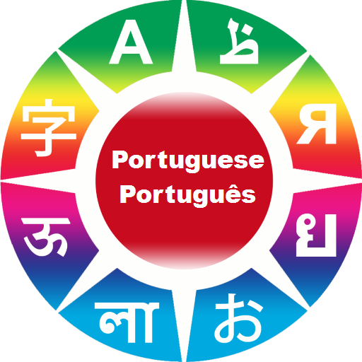 Learn Portuguese phrases  Icon