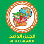 AlJeel AlWaed Apk