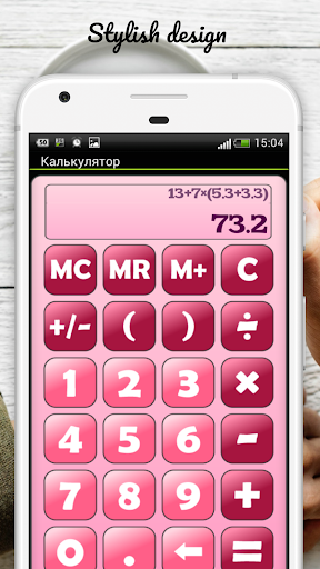 Simple Calculator Screen 3