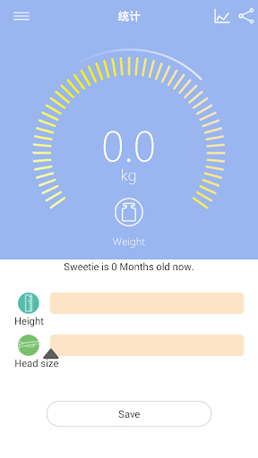 SenssunBaby Screen 2