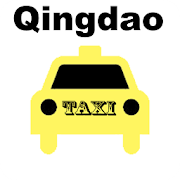 Qingdao Taxi - Tsingdao Taxi - Flash Card