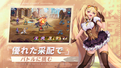 アカシッククロニクル～黎明の黙示録 screenshot