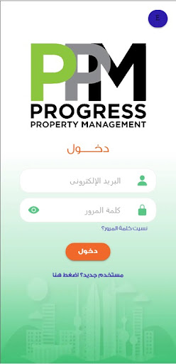 Android application PPM screenshort