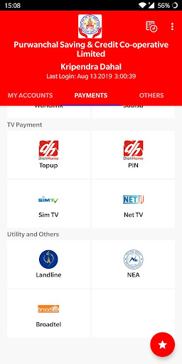 Purwanchal Smart Banking Screen 3