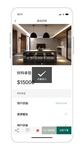 Android application Massive Dynamic screenshort