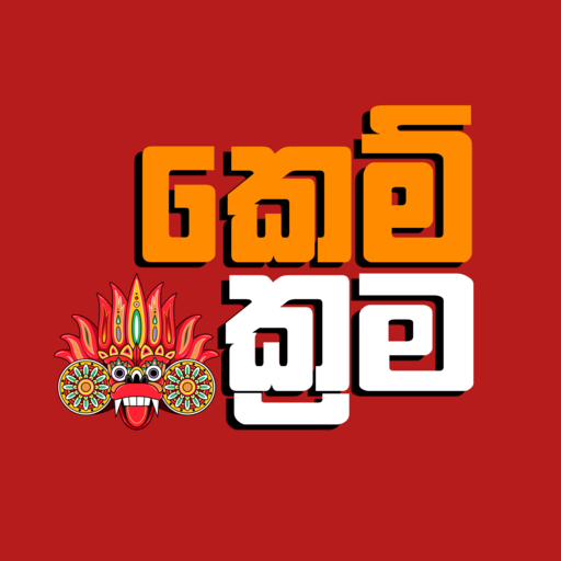 Kem Krama logo