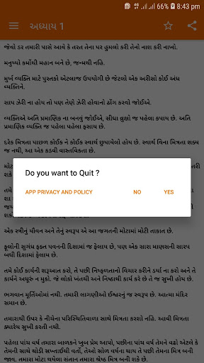 Chanakya Niti In Gujrati-ચાણક્ Screen 2