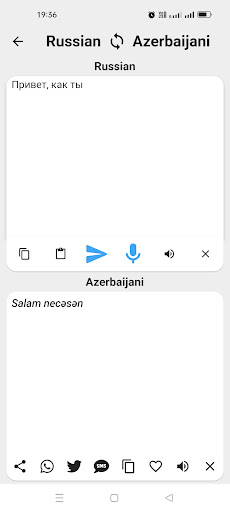 Russian Azerbaijani Translator Screen 2
