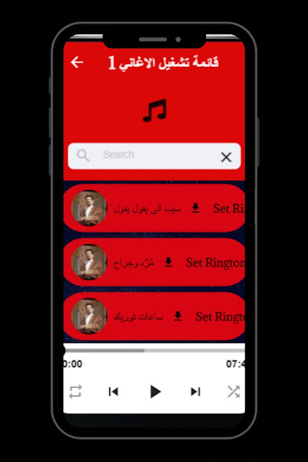 اغاني مرضي الجميعي mp3 Screen 2