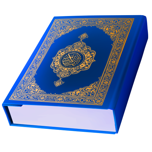Al Quran Offline: قران الكريم logo