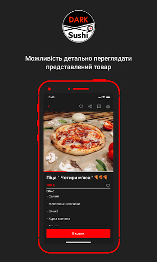 DARK Sushi Screenshot 2 - AppWisp.com