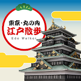 Tokyo Marunouchi Edo Walker icon