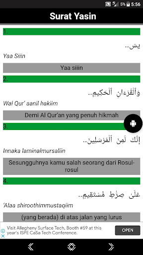 Updated Surat Yasin Lengkap Pc Android App Download 2021