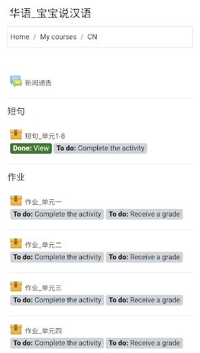 XiaoYe 小葉 Screen 3