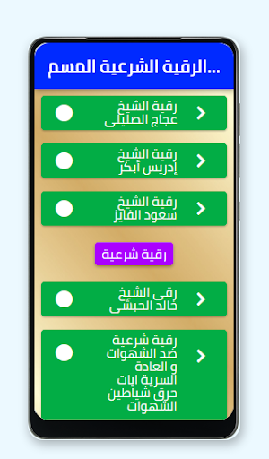 Comprehensive legal paper Screen 2