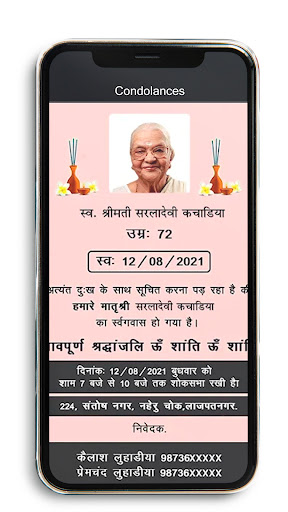 Condolence Photo Editor and Frames