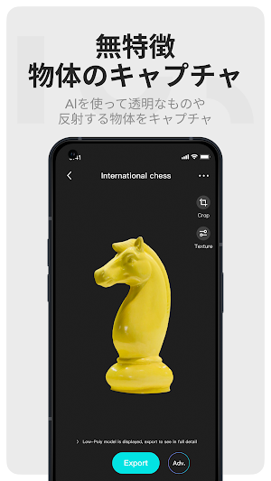 画像クリックでメニュー表示／非表示