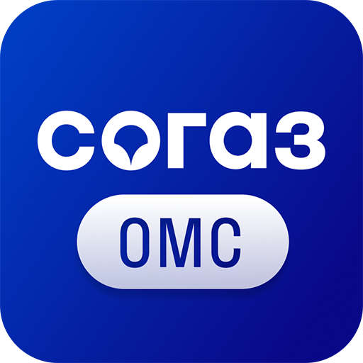 СОГАЗ-Мед: полис ОМС, медицина logo
