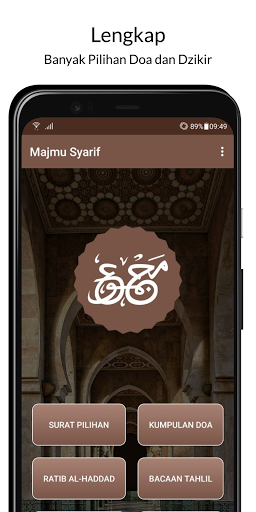 Android application Majmu Syarif - Pilihan Surat, screenshort