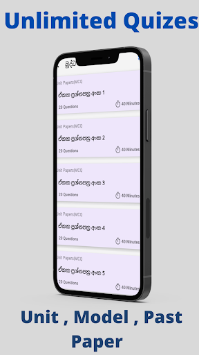 Examlk - The Learning App Screen 2