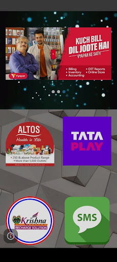 Connect Haldia Screen 3