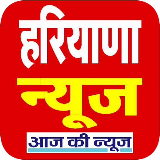 Haryana News logo