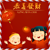 Chinese New Year frame icon