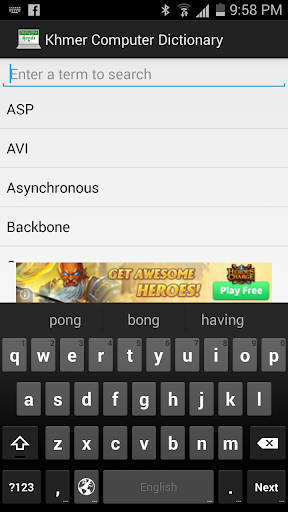 Android application Khmer Computer Dictionary screenshort