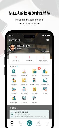 App-Vorschau