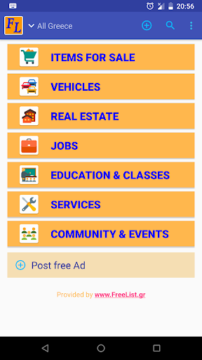 Android application Classified Ads - FreeList.gr screenshort