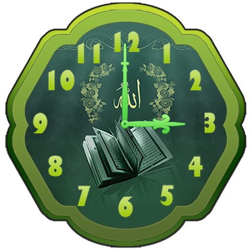 Islam Alarm Clock Widget 1.3 Icon