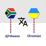 Cover Image of Download Afrikaans Ukrainian Translator  APK
